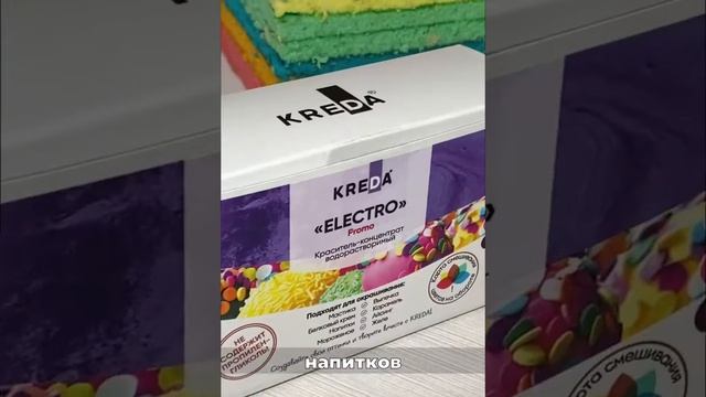 Красители смотреть онлайн