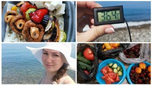 ВЛОГ 8.06.24 ЛАЗАРЕВСКОЕ/ ПЛЯЖНЫЙ ДЕНЬ/ЦЕНЫ НА ФРУКТЫ И ШАШЛЫК