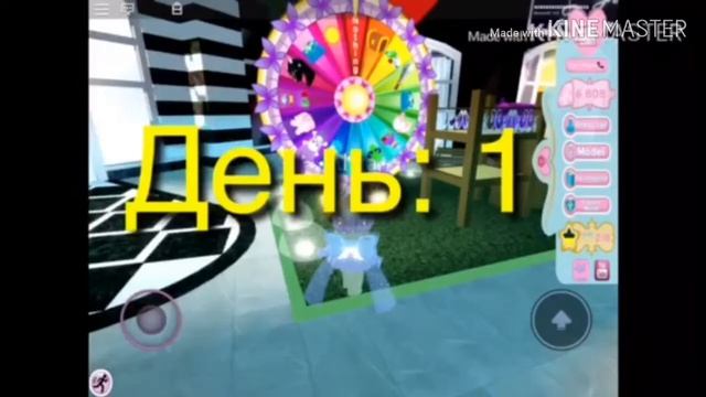 Кручю Колесо удачи в ∅Roblox-Royale High∅ смотреть онлайн
