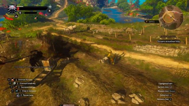 witcher 3: b.a.w (54 часть) смотреть онлайн