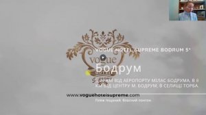 VOGUE HOTEL SUPREME BODRUM 5*  - Туреччина, Бодрум, Торба