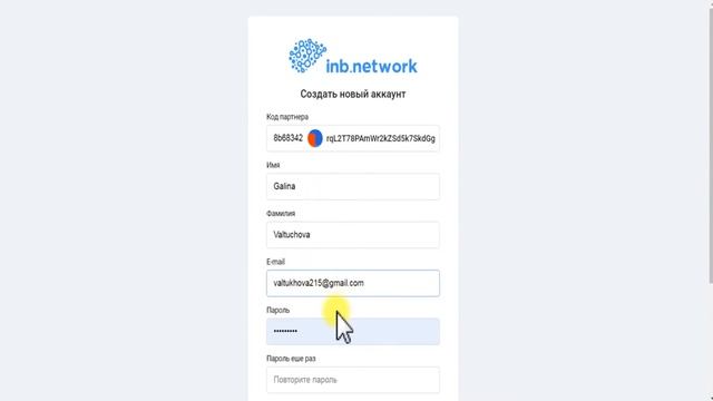 Ai. Marketing - MarketBot - Регистрация в Ai. Marketing через лендинг.
