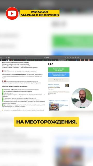 Заработали 1 000 000 на перевозках через АВИТО! #логистика #грузоперевозки #бизнес #авито смотреть онлайн