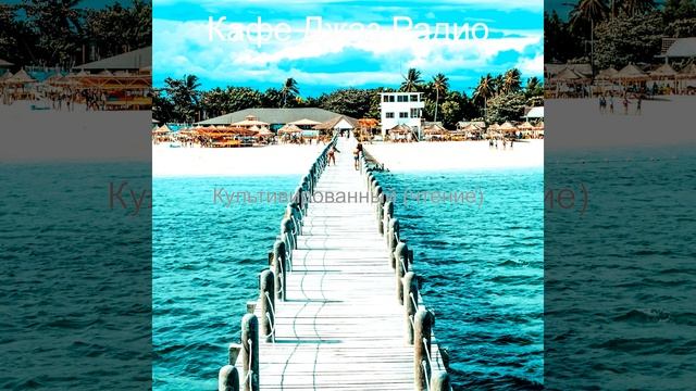 Вальяжный Работа из дома смотреть онлайн