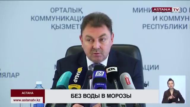 Жители Риддера 4 сутки сидят без воды