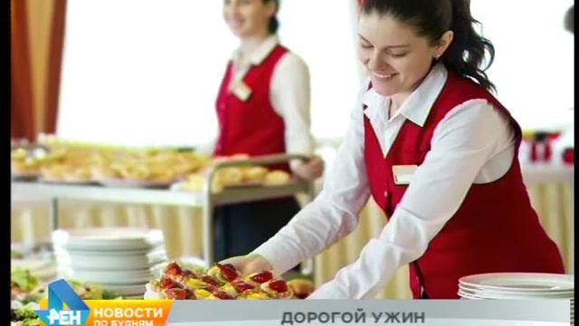 Около 2 млн рублей потратят на торжественный банкет в честь 80-летия Иркутской области смотреть онлайн