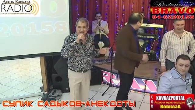 Сулик Садыков Анекдоты ) смотреть онлайн