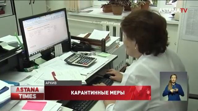 ASTANA TIMES 20:00 (03.04.2020)