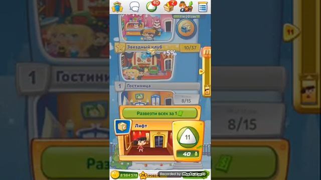 небоскреб мечты смотреть онлайн