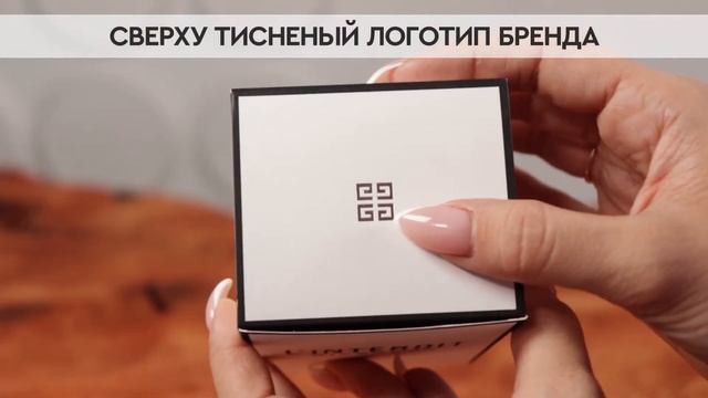 Givenchy L'Interdit 2018 | Как выглядит оригинал? смотреть онлайн