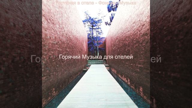 Мечты (Роскошные отели) смотреть онлайн