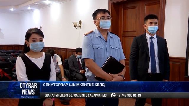 Сенаторлар Шымкентке келді смотреть онлайн