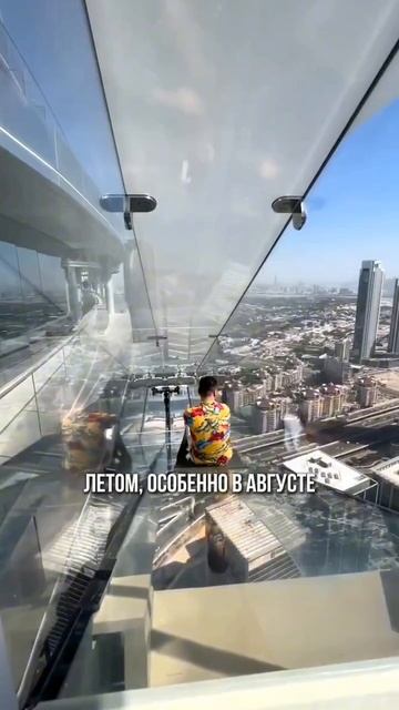 ОАЭ мир роскоши и удивительных приключений! 🏝️✈️ #отдых #travel #море #путешествия #семья #beach # смотреть онлайн