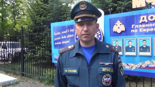 Прогноз на июнь смотреть онлайн