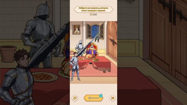 Brain Puzzle:Tricky Quest прохождение уровень 75