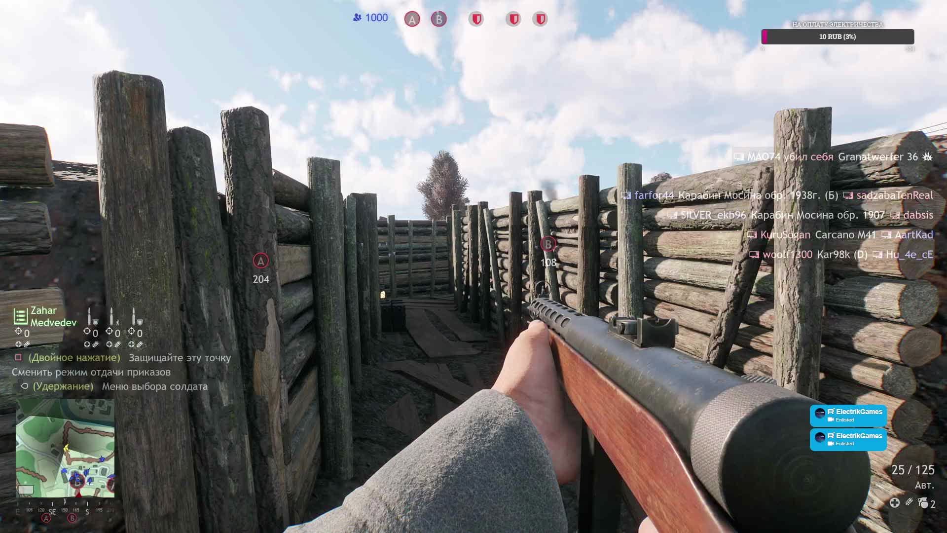 Enlisted смотреть онлайн