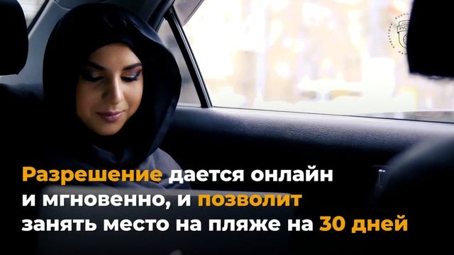 Новости Ассоциации "Рустайм": В Дубае открылся новый пляж для автодомов смотреть онлайн