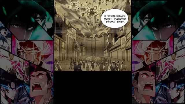 Озвучка манги | Регрессия Сильнейшего Мастера | Главы 101-117 смотреть онлайн