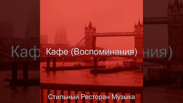 Настроения (Работа) смотреть онлайн