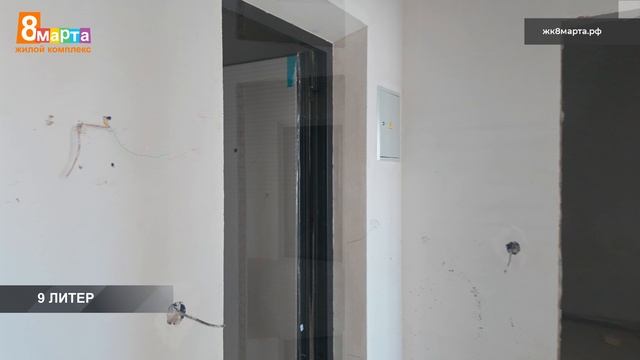 Ход строительства ЖК «8 Марта» г. Уфа - март 2025 смотреть онлайн