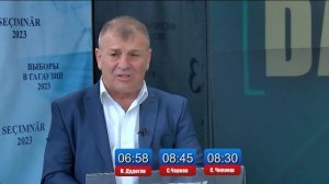 ДЕБАТЫ | Н. Дудогло, С. Чернев, С.Чимпоеш