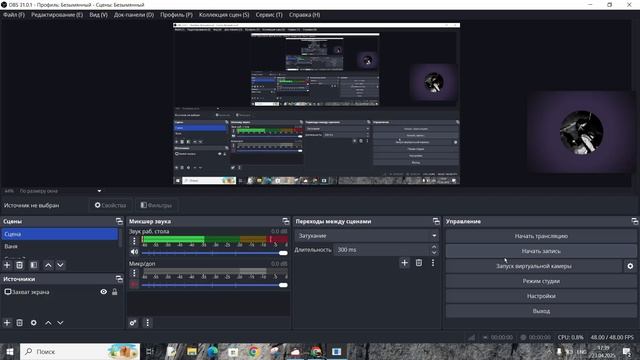 2025-04-23 17-39-03 смотреть онлайн