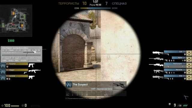Патруль CS:GO # 4 Без палева смотреть онлайн