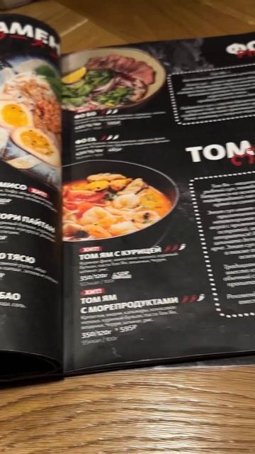 Ресторан Паназиатской кухни в Красноярске 🍱 #красноярск #заведение #обзореды смотреть онлайн