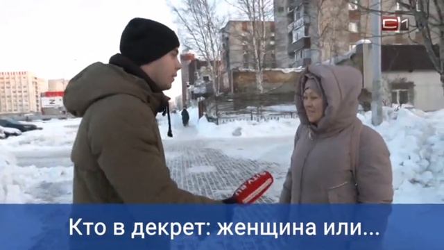 Посидеть в декрете вместо жены не прочь 41% мужчин в Югре