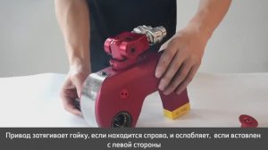 Обзор гидравлического ключа WREN, серии S