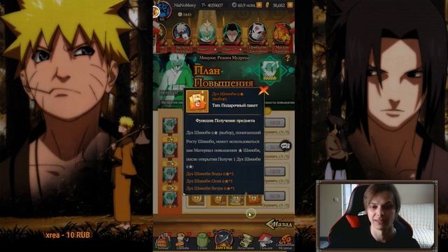 ЗАБЫТАЯ БАШНЯ УЖЕ В ИГРЕ! НОВЫЙ ПЕРС МИЦУКИ... | Тени Пика | Команда Така смотреть онлайн