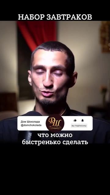 Что приготовить на завтрак быстро, вкусно и сытно? Это ТОП! смотреть онлайн