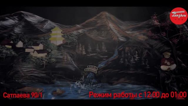 Кафе Lanzhou в АЛМАТЫ новый филиал смотреть онлайн