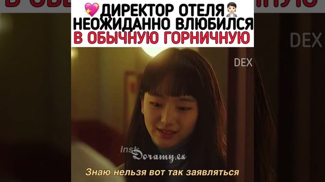 дорама:: Счастливого нового года смотреть онлайн