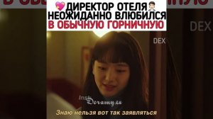 дорама:: Счастливого нового года