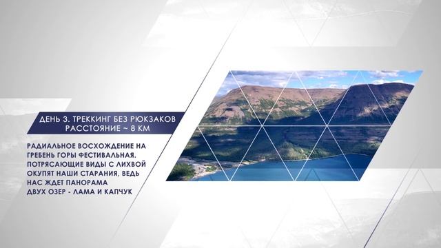 Путорана, кемпинг на Ламе смотреть онлайн