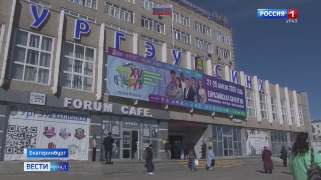 XV ЕЭФМ завершился смотреть онлайн