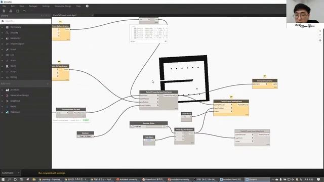shortest path path of travel revit 2021 dynamo 001 смотреть онлайн