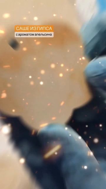 🌿 #гипс #длядома #пинтерест #красота #ароматы #цветы #вологодскаяобласть #мояжизнь #уют #handmade