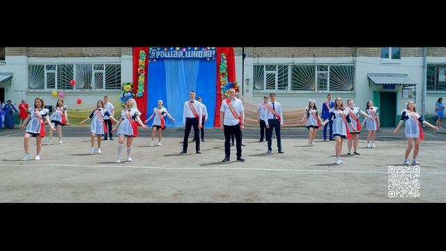 Флешмоб на Последнем звонке 2021 СШ№7 Молодогвардейск смотреть онлайн