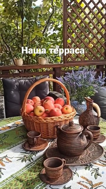 наша терраса смотреть онлайн
