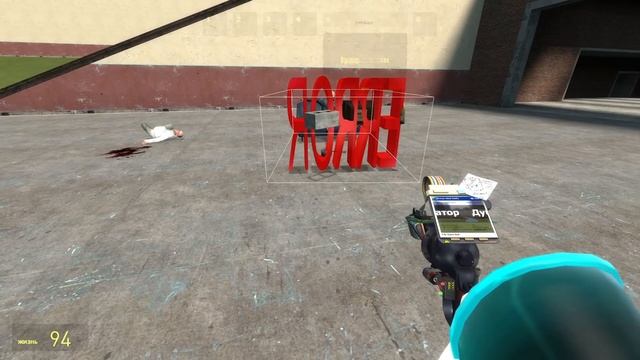 Абсурдный контент GMOD мастерской 30! смотреть онлайн