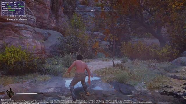 Assassins Creed Mirage Вступление в Клан Ассасинов Тренировка