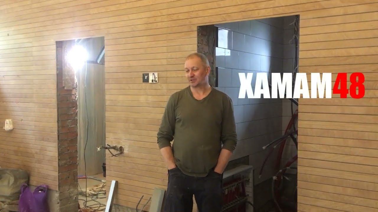 Хамам в Подмосковье: Начало