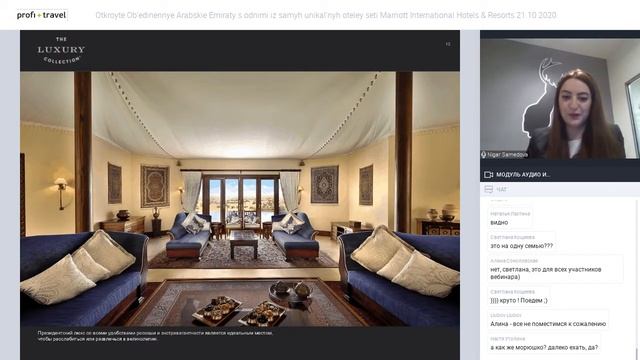 Откройте Объединенные Арабские Эмираты одним из отелей сети Marriott International Hotels & Resorts смотреть онлайн