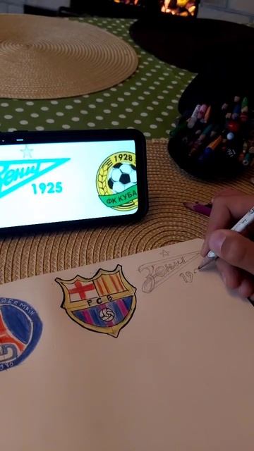 Рисунки у камина: ПСЖ, Барса, Зенит 1925, эмблема смотреть онлайн