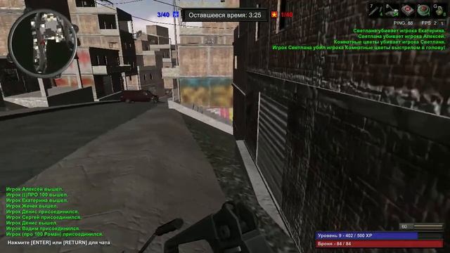 игры в Вконтакте-Красная Сталь режим командный бой