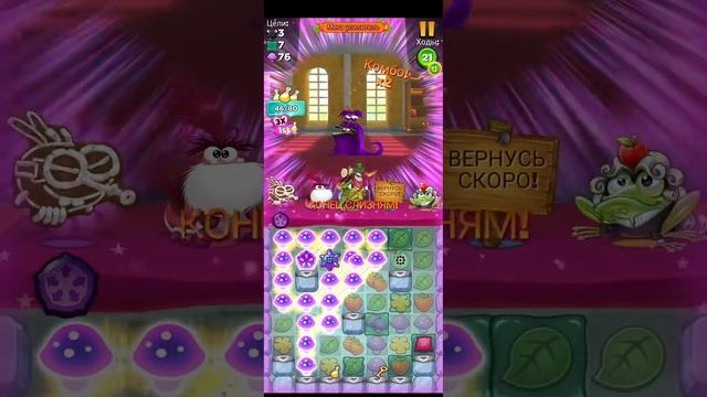 Best Fiends уровень 3137 смотреть онлайн