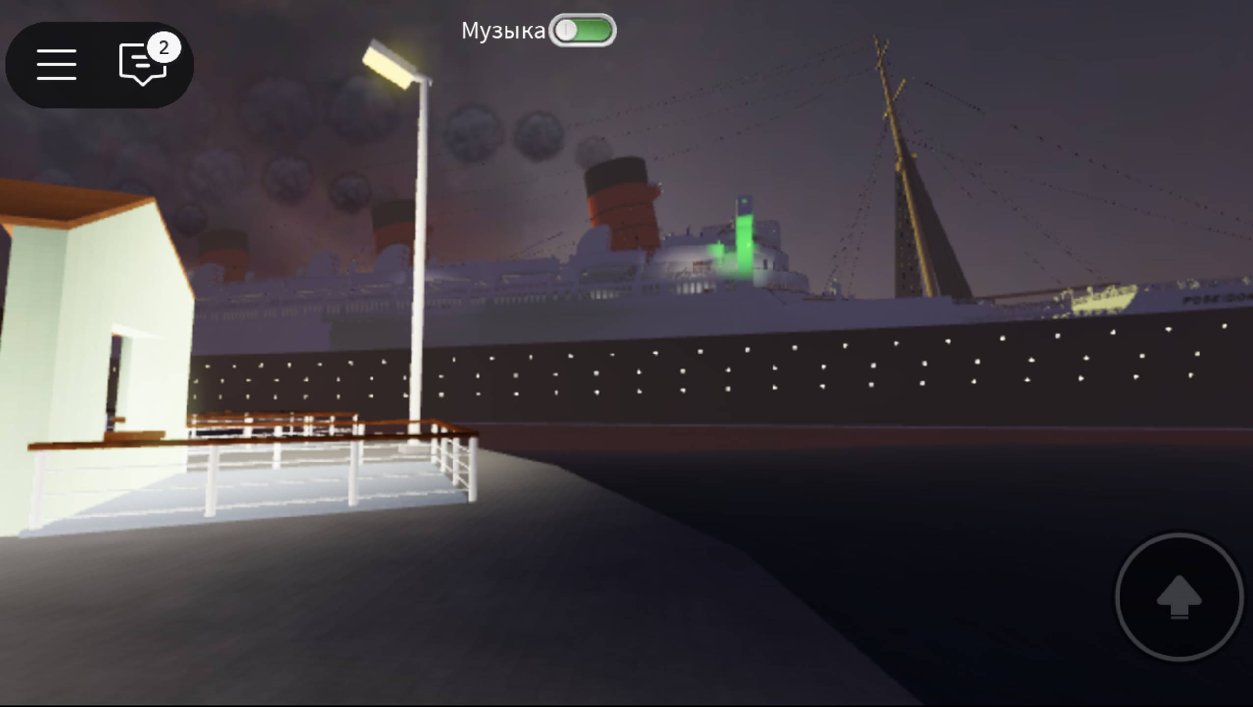 Приключения Посейдона