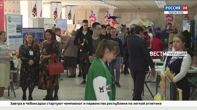 Вести. Чувашия. Выпуск от 13.04.2023 смотреть онлайн